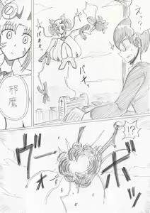 Page 207 of reddo-hen - preview thumbnail