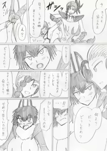 Page 224 of reddo-hen - preview thumbnail