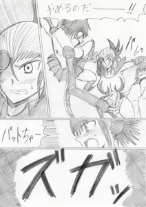 Page 229 of reddo-hen - preview thumbnail