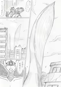 Page 266 of reddo-hen - preview thumbnail