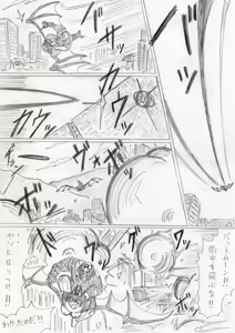 Page 289 of reddo-hen - preview thumbnail