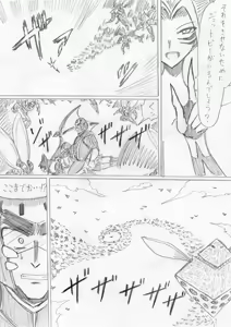 Page 290 of reddo-hen - preview thumbnail