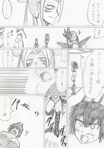 Page 303 of reddo-hen - preview thumbnail