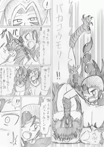 Page 304 of reddo-hen - preview thumbnail