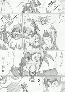 Page 307 of reddo-hen - preview thumbnail