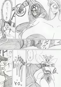 Page 309 of reddo-hen - preview thumbnail