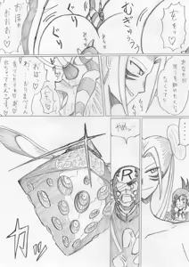 Page 316 of reddo-hen - preview thumbnail