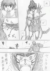 Page 345 of reddo-hen - preview thumbnail