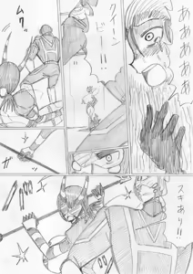 Page 347 of reddo-hen - preview thumbnail