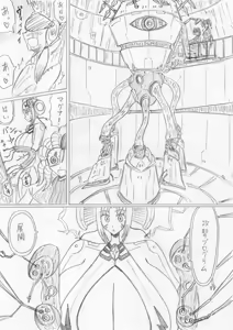 Page 357 of reddo-hen - preview thumbnail