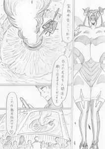 Page 402 of reddo-hen - preview thumbnail