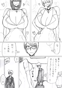 Page 56 of reddo-hen - preview thumbnail