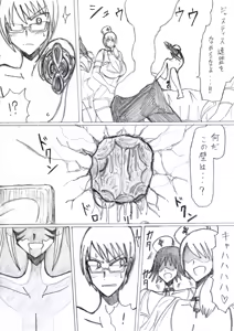Page 62 of reddo-hen - preview thumbnail