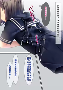 Page 15 of Bukkake AV Satsuei|大爆射AV摄影 - preview thumbnail