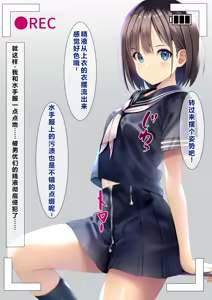 Page 19 of Bukkake AV Satsuei|大爆射AV摄影 - preview thumbnail