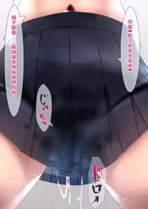 Page 32 of Bukkake AV Satsuei|大爆射AV摄影 - preview thumbnail