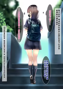 Page 39 of Bukkake AV Satsuei|大爆射AV摄影 - preview thumbnail