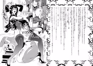 Page 3 of Ouoku Souseiki / Sou Seiki - preview thumbnail