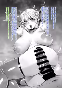 Page 13 of エルフさん千年のオナホ契約するハメに - preview thumbnail