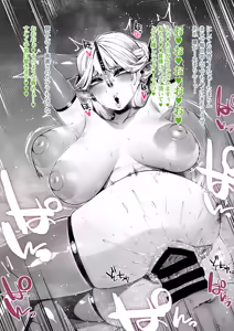 Page 17 of エルフさん千年のオナホ契約するハメに - preview thumbnail