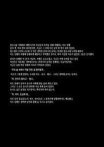 Page 213 of X Slave -H Status Mousou CG-shuu- - preview thumbnail