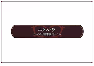 Page 391 of X Slave -H Status Mousou CG-shuu- - preview thumbnail