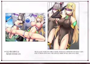 Page 57 of X Slave -H Status Mousou CG-shuu- - preview thumbnail