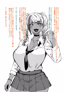 Page 2 of エロコス大好きオタク君を家に呼んでみた - preview thumbnail