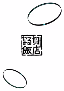 Page 36 of Hayase Yuuka no Gosan - preview thumbnail