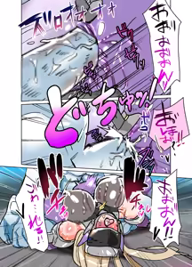 Page 19 of 悶絶覆面くのいちシクラメン4 - preview thumbnail