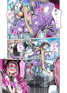 Page 20 of 悶絶覆面くのいちシクラメン4 - preview thumbnail