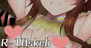 ゴブリンに襲われてかわいそうな目に合わされるやすらぎの温度特訓後藍子 — hentai manga cover on Fhentai