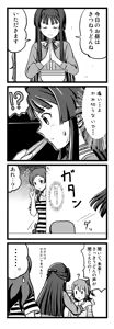 Page 344 of lielos/soleillielos: Pixiv - preview thumbnail