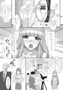 Page 19 of Takane ga 「S○X」ni tsuite Oshiete Hoshiisou desu. - preview thumbnail