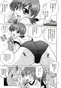 Page 12 of Go to the Moon - preview thumbnail