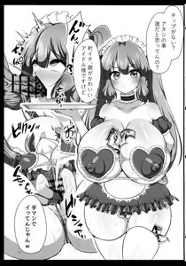 Page 16 of Sokuochi Botan de Wakarase Harem ~Isekai Omanko in Zakoman~ - preview thumbnail