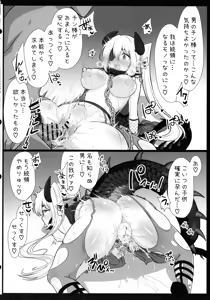 Page 35 of Sokuochi Botan de Wakarase Harem ~Isekai Omanko in Zakoman~ - preview thumbnail