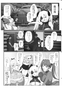 Page 36 of Sokuochi Botan de Wakarase Harem ~Isekai Omanko in Zakoman~ - preview thumbnail