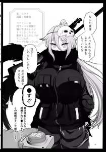Page 9 of Sokuochi Botan de Wakarase Harem ~Isekai Omanko in Zakoman~ - preview thumbnail