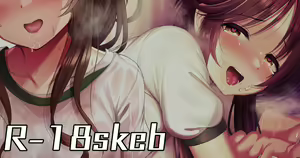 ブルマ藍子と汗だく大運動会 — hentai manga cover on Fhentai