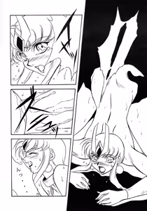 Page 25 of Shin Reyon Densetsu - preview thumbnail