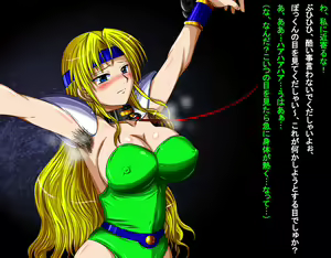 Page 306 of Super Hentai CG Shuu 03 - Onna Kaizoku to Okamigun to Kimohiko - preview thumbnail