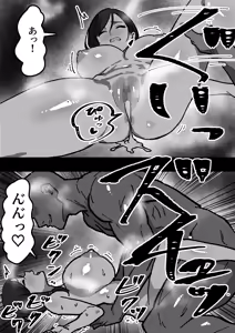 Page 16 of Kateinai NTR ~Boku Igai, Zenin Shiteta ~(1) "Daiichi Wa Haruko (Haha)" - preview thumbnail