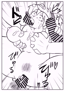Page 45 of Okane Hoshisa ni Oya to Setsu Su Suru Musume - preview thumbnail