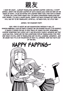 Page 38 of Eden no Hebi Ch.1-3 - preview thumbnail