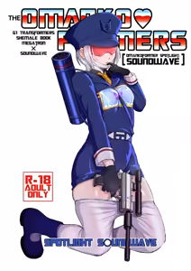 Omankoformers: Spotlight Soundwave — hentai manga cover on Fhentai
