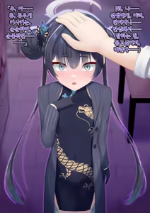 Page 51 of Kaizou Kiroku EX Ryuuge Kisaki -Monshuu Otsuru- | 개조기록 EX 류우게 키사키 -문주 떨어지다- - preview thumbnail