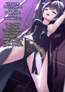 Page 10 of Kaizou Kiroku EX Ryuuge Kisaki -Monshuu Otsuru- | 개조기록 EX 류우게 키사키 -문주 떨어지다- - preview thumbnail