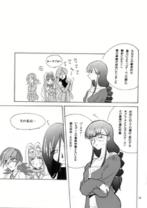 Page 34 of HITOGENOME - preview thumbnail