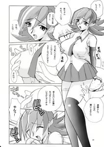 Page 5 of HITOGENOME - preview thumbnail
